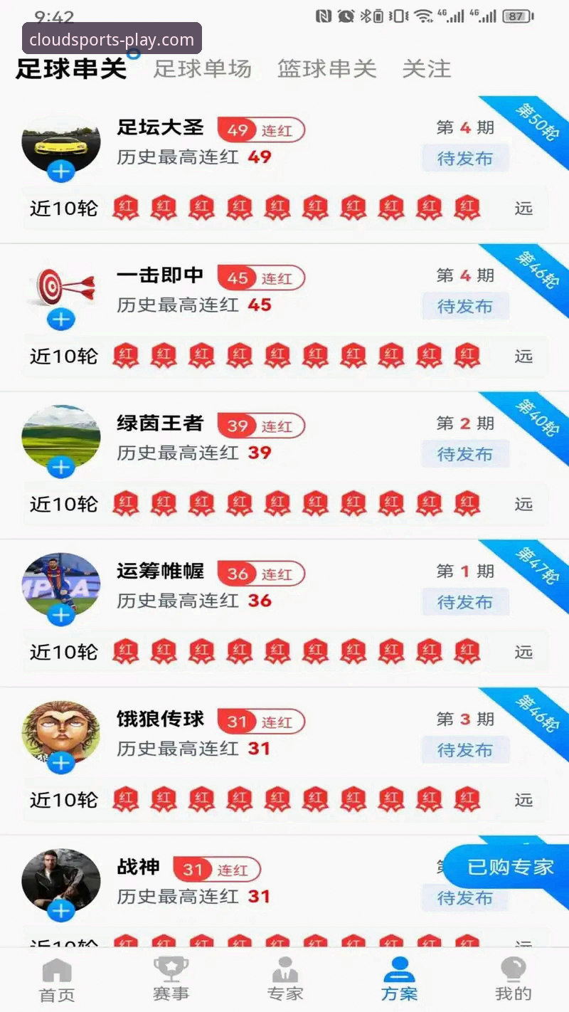 云体育App下载 云体育App下载到底怎么操作?新手如何快速完成安装?